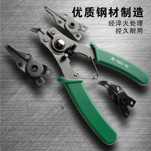SD/胜达 外用/内用四合一卡簧钳子 组合型挡圈钳 弹簧安装拆卸钳
