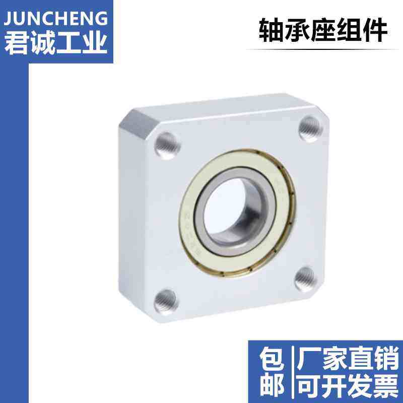 BARA带扣环单轴承方法兰轴承座组件铝合金轴承固定座BGSAB BFF33
