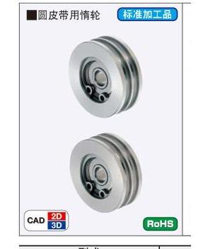 圆皮带用惰轮 双连型MBXAC MBXS  双槽皮带惰轮 转动轮 行走轮