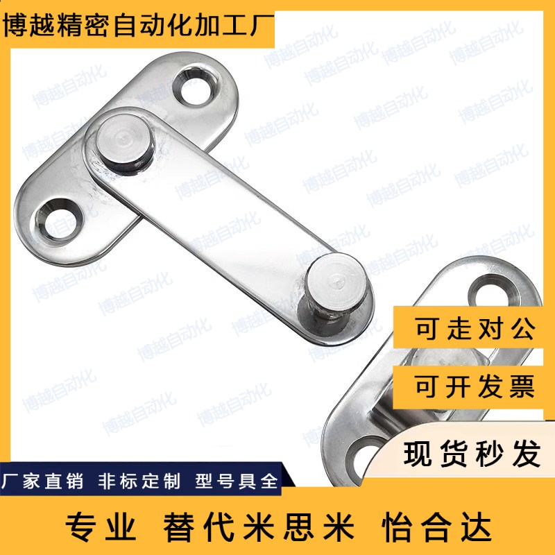 不锈钢门扣机械防护栏30/40系列明装移门搭扣插销门栓扣AVL31-30图片