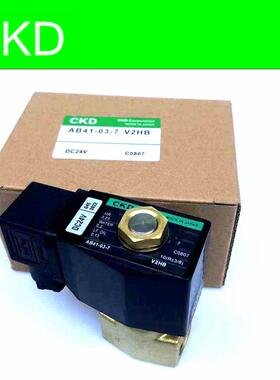 CKD电磁阀AB41-03-2/3/4/5/6/7-02E/02H//02G AC220VAC110VDC24V