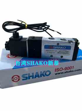 SHAKO台湾新恭AM520-01S/AM520-01DAC220V DC24V电磁换向阀包邮