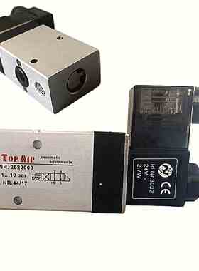 气动元件TOP AIR电磁阀2622000 2622020 AC220V现货DC24V换向阀