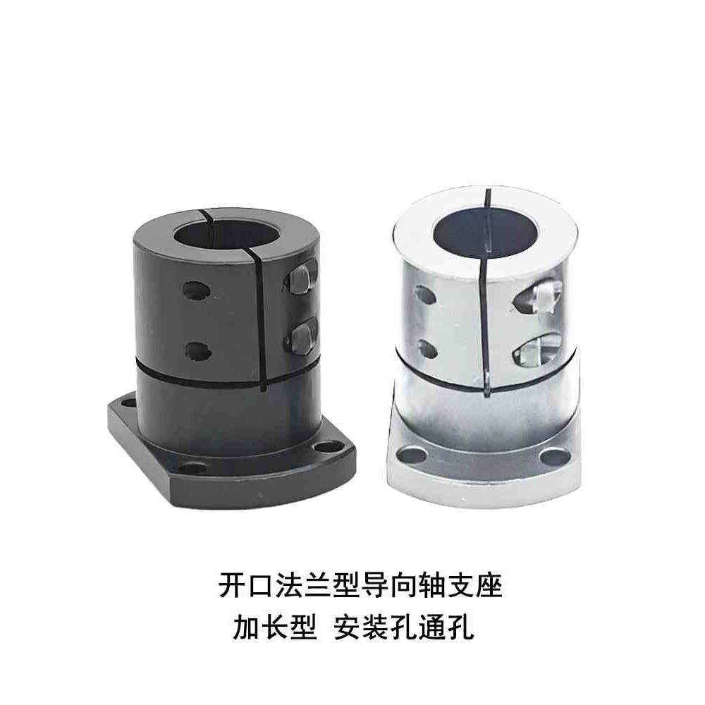 钢开口法兰型导向轴支座加长型替代GBL02/GBL12/GBL22光轴固定座,包装,胶带座/封箱器,淘宝优惠券,粉丝福利购,淘宝优惠卷