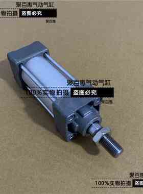 DKAT气缸DMBD DMB50*50X75X100X125X150X175X200X250X300-LB-FA