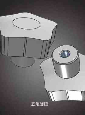 五角旋钮NPBFS32-5 NPBFS40-6 NPBFS50-8 NPBFS63-10铝制/树脂