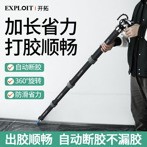 开拓胶枪结构胶加长自动断打胶专用神器玻璃压软交省力三轴承门窗