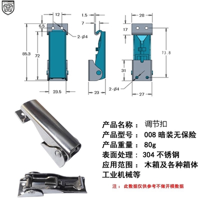 安望008 暗装 无带保险弹簧卡扣双弹簧搭扣不锈钢304厨具箱扣配件
