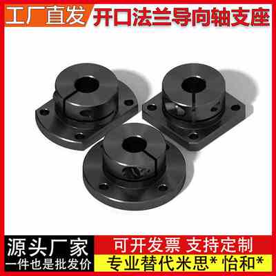 导向轴支座STHWRB STHWCB STHWSB 10/12/15/16/20/25/30/35/40/50