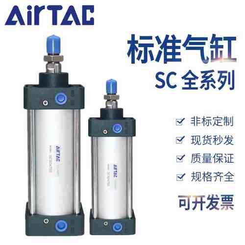 标准气缸SC160X250X275X300X350X400X450X500S LB-FA-FB-CA-CB-TC