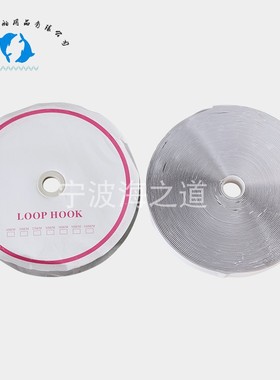 IMPA150704 船用魔术帖布 背胶魔术带 船舶用品