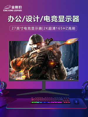 显示器24英寸曲面高刷电竞180Hz台式电脑显示屏1080P笔记本外置