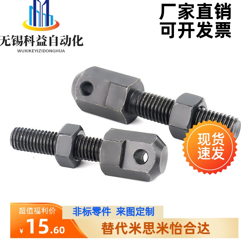 链条连接杆 SRC LSRC-R25-R35-R40-R50-R60-R80 08A 10A 12A 16A