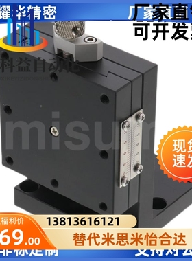 ZFES25 40 60-R中精度Z轴手动滑台 燕尾槽型/进给丝杠型 同米思米