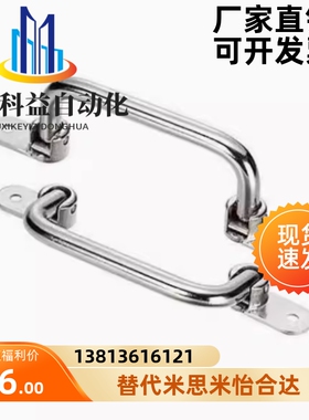 XAN01/XAL01/06-L100可折叠90拉手XAE61/62/63/L120/64/135/84/60