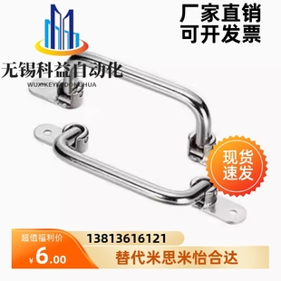 XAN01/XAL01/06-L100可折叠90拉手XAE61/62/63/L120/64/135/84/60