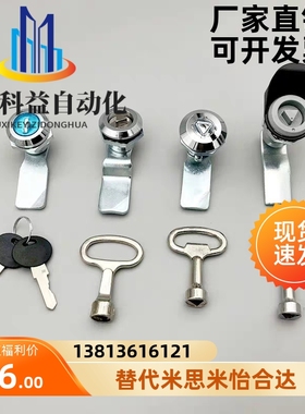 XAS01 XAS02 XAS11 XAS35 XAS38-N/A/B 锌合金圆柱锁柜门锁