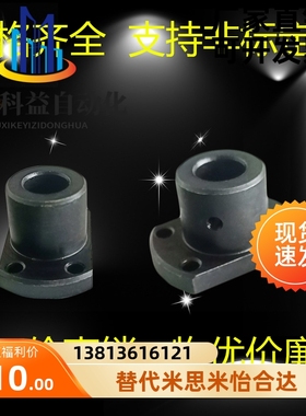 45钢加厚止动螺丝型导向轴支座方法兰固定座支撑件STHCBN STHCN