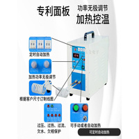 高频感应加热机小型手持淬火退火设备熔炼热锻钎焊热处理电磁加热