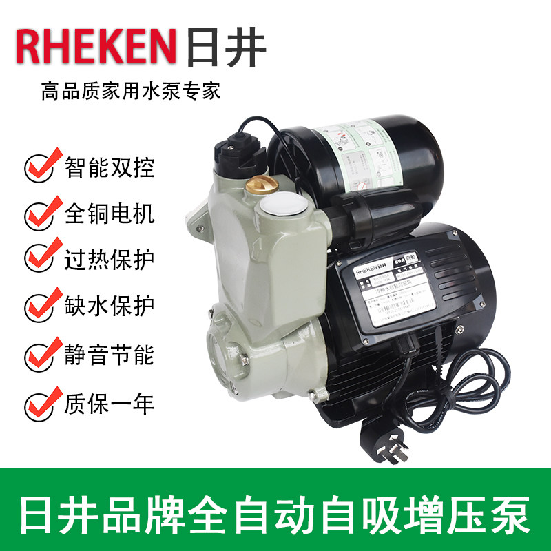日井水泵全自动自吸增压泵家用抽水泵自来水热水器水塔加压泵220v