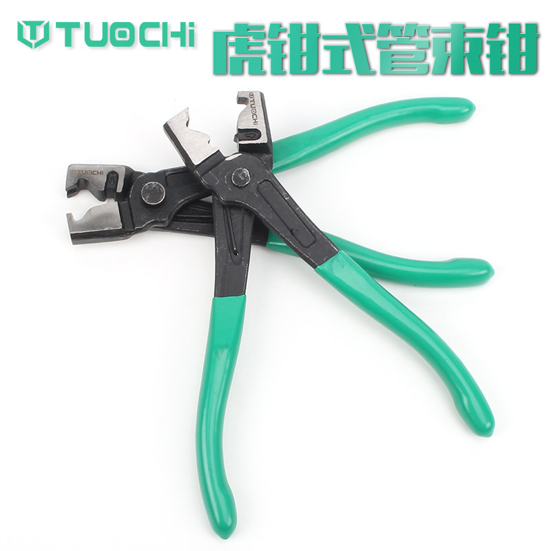 虎钳球笼卡箍钳半轴球笼钳子内外球笼防尘套拆卸工具单耳喉箍专用