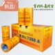 万高7288 A强粘和纸胶带美纹纸通用型外墙木器喷涂分色强粘7288