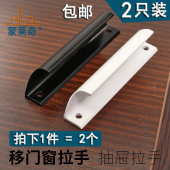 铝合金拉手纱窗拉手阳台推拉移门把手柜门抽屉小拉手门窗把手配件