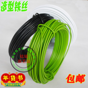 多肉固定盆景造型专用金枝玉叶造型铝丝花艺造型铁丝盘扎铝线盆景