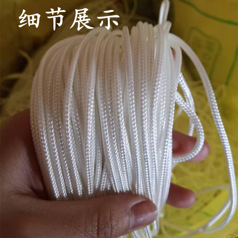 家用耐磨尼龙绳细绳子捆绑尼龙线包芯大棚拉绳123468mm白色编织绳