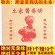 包邮 香酱饼袋子 土家香酱饼 防油纸袋 10000个 土家酱香饼纸袋