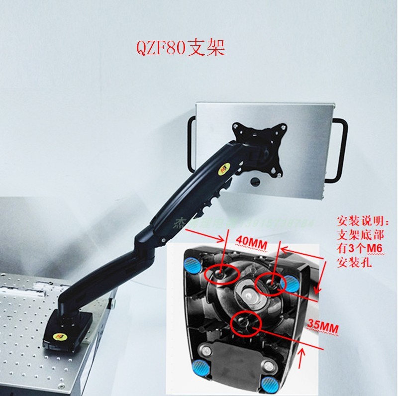 开孔215X152昆仑通态人机界面安装盒升降支架触摸屏控制箱按钮盒