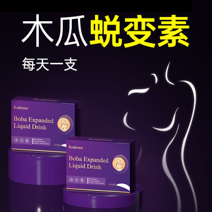 【高阶专利版】澳洲进口 木瓜葛根重组胶原蛋白肽 靶向内服蜕变素