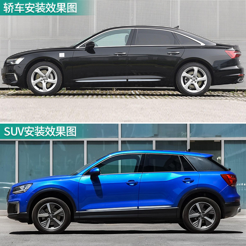车门防撞条贴汽车防撞条开门边保护装饰条车身防擦条防刮蹭胶条