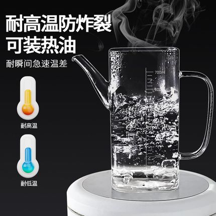 油壶家用厨房不挂油高硼硅玻璃油壶酱油醋油厨房容器不锈钢香油瓶