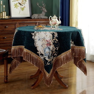 欧式茶几桌布布艺长方形客厅家用餐桌布方桌正方形台布桌垫圆桌大