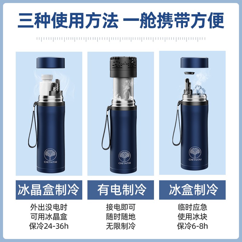 胰岛素生长激素冷藏盒便携式杯充电车载冰箱小型迷你药品随身制冷