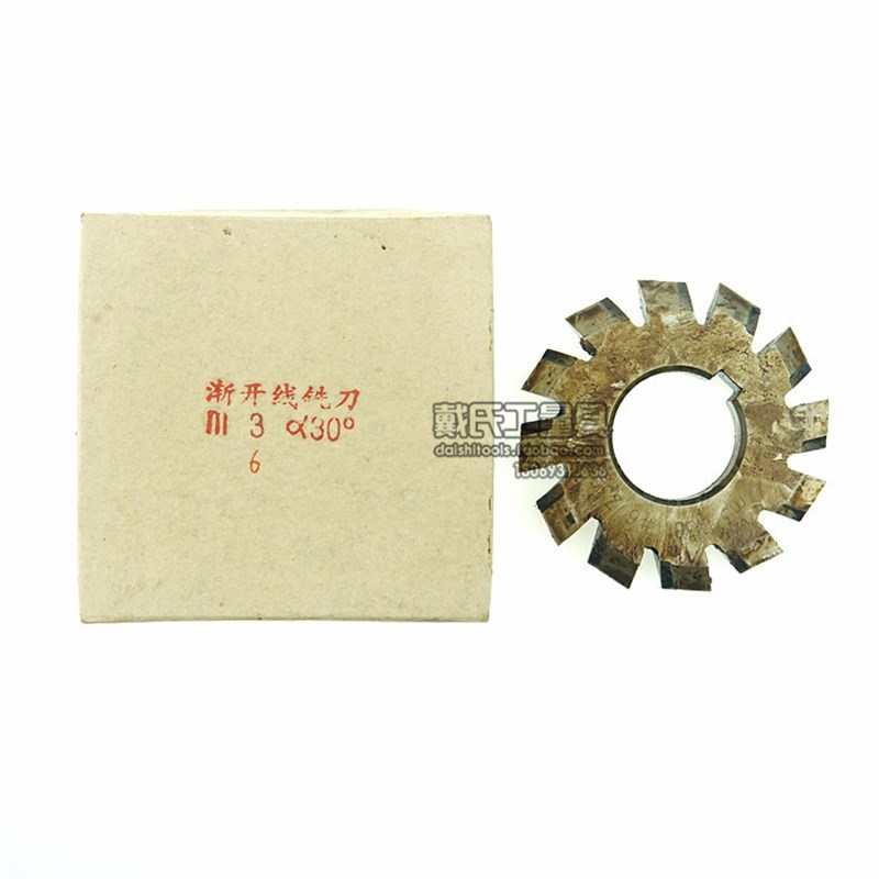 渐开线齿轮铣刀花键铣刀M1M1.25M1.5M1.75M2M6M8M10压力角30度