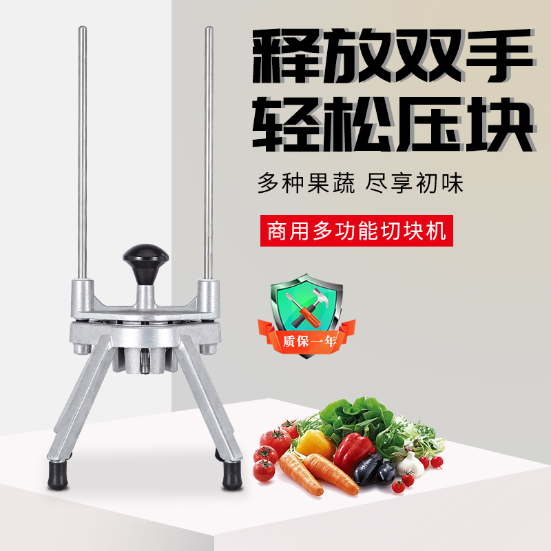 商用多功能切块机水果分瓣机手动立式分块器厨房家用蔬果分割神器