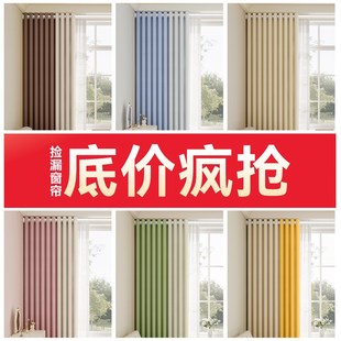 2024遮阳布 未来式 福袋窗帘卧室窗帘全遮光免打孔安装 加厚新款