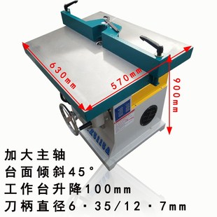 铣床镂铣机台锣小单轴立铣倒角开槽机 木工开槽机械修边机地锣立式