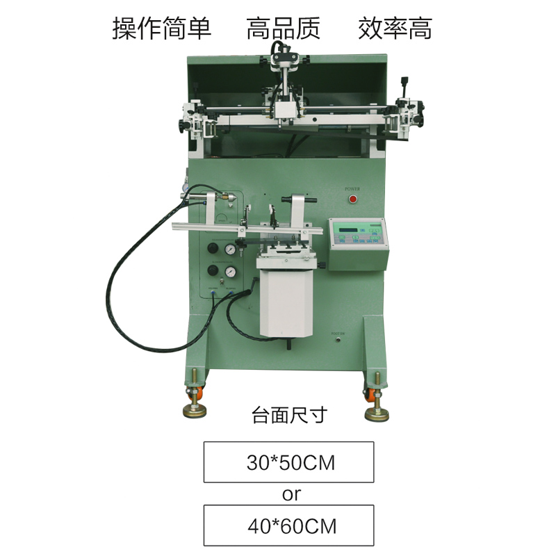 2A平曲两用圆面丝印机奶茶杯酒瓶曲面滚印圆周3a滚桶丝网印刷机