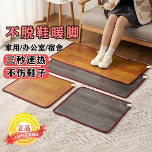 暖脚神器暖脚垫办公室取暖神器电加热脚垫发热地垫暖脚宝板女家用
