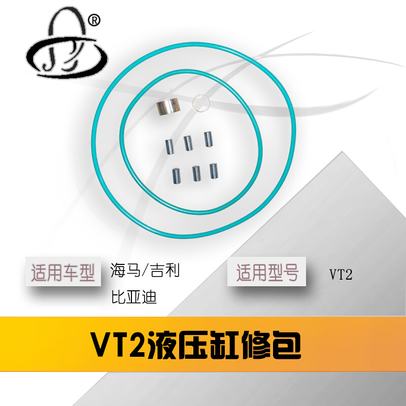 VT1/2/3自动变速箱维修工具 输入轴铜套工具 泄压无级CVT波箱维修 电子元器件市场 电机/马达 原图主图