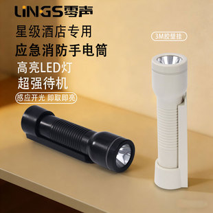 酒店消防应急手电筒LED灯壁挂式电池款照明灯强光家用宾馆可充电