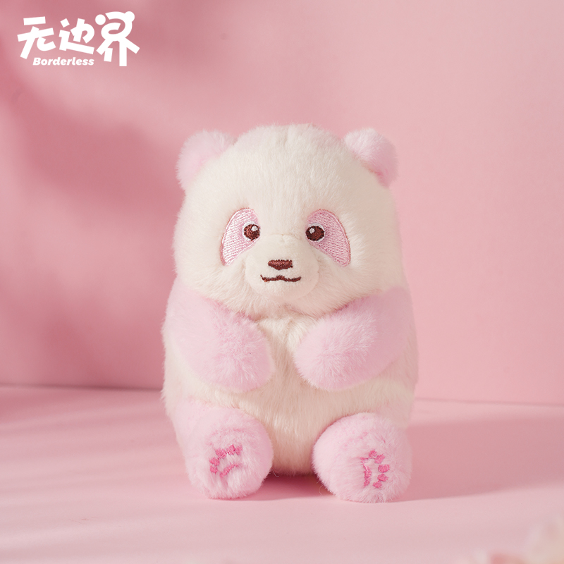 无边界熊猫基地粉嘟嘟幼崽挂件