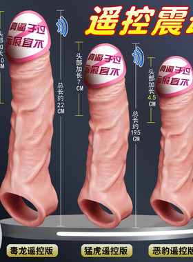 杜蕾斯安全避孕套阴茎套加长加粗狼牙套