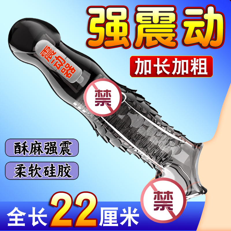 第六感避孕安全套狼牙套带刺大颗粒加粗加长情趣用品男用阴茎套tt