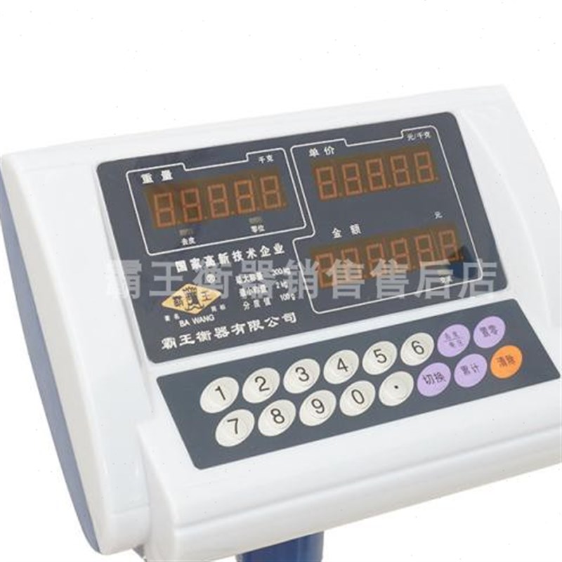 霸王TCS-100电子计价秤商用台秤精准电子秤计重300kg称工厂秤