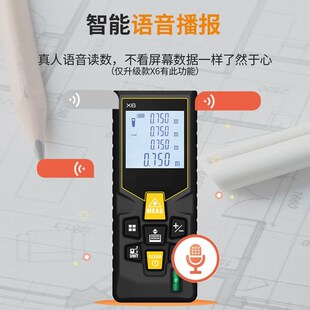 迈测光测测距仪手持量仪红外线测量激尺高激精度量房神器无/