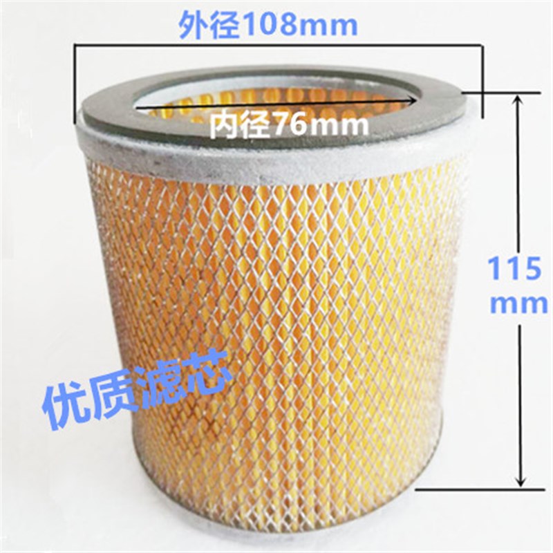 空气滤芯芯尚爱空压机滤芯高压机通用优质滤芯过滤器滤清器总成